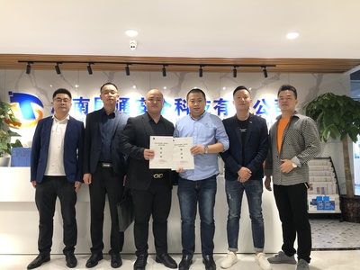 簽約喜訊 | 攜手共筑安全防線(xiàn)，四川久遠(yuǎn)恒立安全技術(shù)咨詢(xún)與展通達(dá)成戰(zhàn)略合作