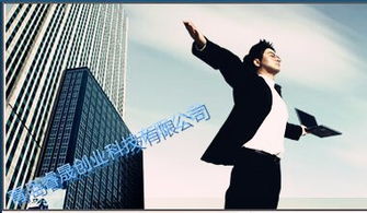 創(chuàng)業(yè)孵化器與信息咨詢服務 一站式助力企業(yè)成長